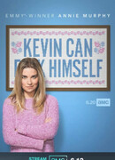 Кевин может пойти на*** сезон 2