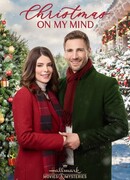 Рождество в моей голове