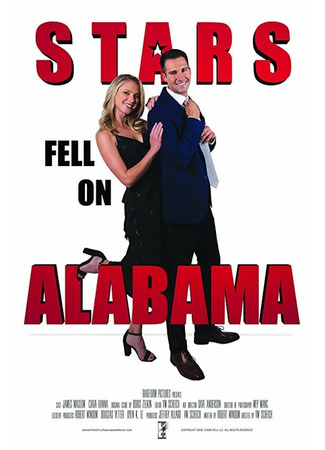 кино Stars Fell on Alabama 31.07.24