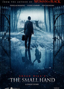Маленькая рука