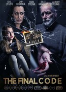 Последний код