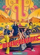 Необузданные сезон 1