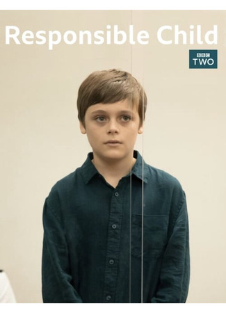 кино Ответственный ребенок (Responsible Child) 31.07.24