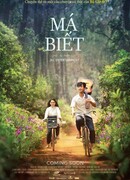 Мечтательные глаза