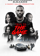 Правда в игре 2