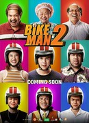 Велосипедист 2