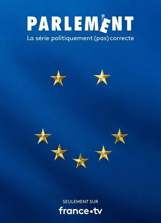Парламент