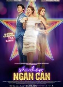 200 фунтов красоты