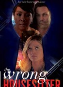 Осторожней с домоработницей