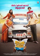 Keshu Ee Veedinte Nadhan