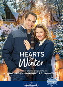 Зимние чувства