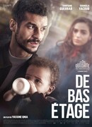 Третий сорт