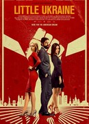 Маленькая Украина