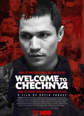Добро пожаловать в Чечню