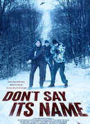 Не называй это вслух