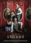 Танец сорока одного