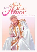 Много-много любви