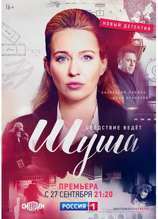 кино Шуша 31.07.24