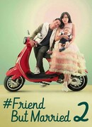 #ЗамужЗаЛучшегоДруга 2