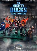 Могучие утята: Новые правила сезон 2