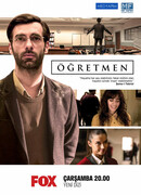 Учитель сезон 2