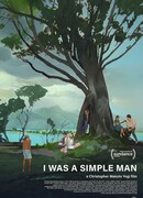 Я был простым человеком