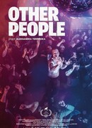 Другие люди