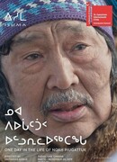 Один день из жизни Ноя Пьягаттука