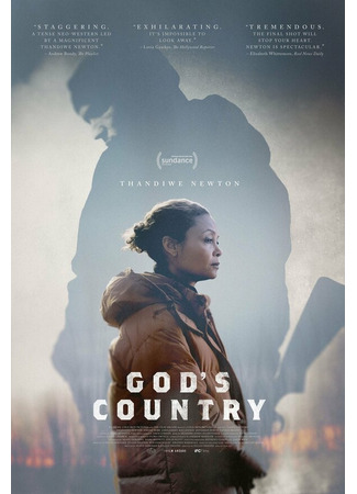 кино Божья страна (God&#39;s Country) 31.07.24