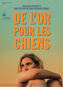 Бисер перед свиньями