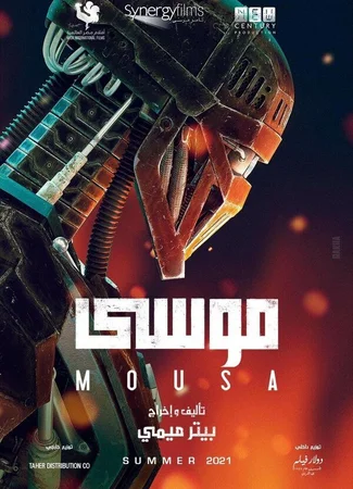 Mousa