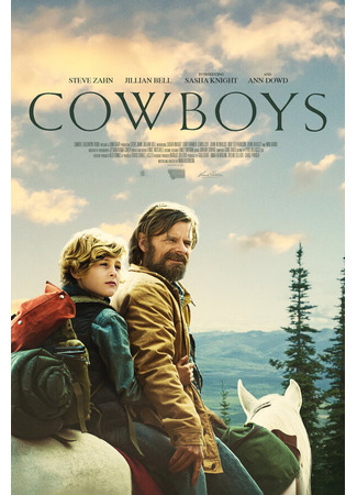 кино Ковбои (Cowboys) 31.07.24