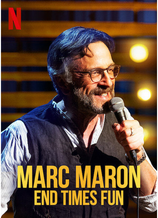 кино Марк Марон: Конец веселым временам (Marc Maron: End Times Fun) 31.07.24