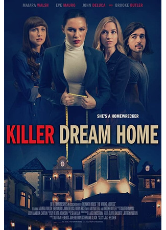 кино Killer Dream Home 31.07.24
