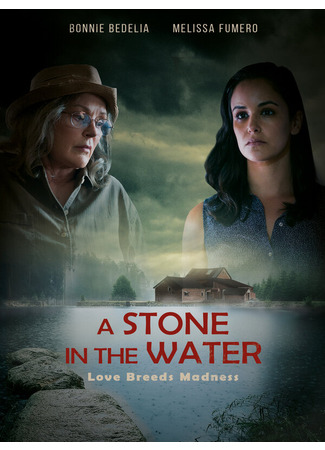 кино A Stone in the Water 31.07.24