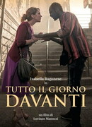 Весь день впереди