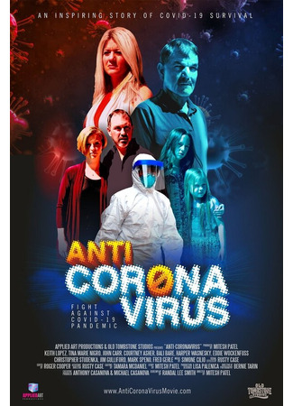 кино Anti Corona Virus 31.07.24