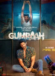 Gumraah