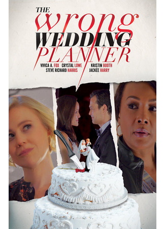 кино Не тот свадебный организатор (The Wrong Wedding Planner) 31.07.24