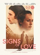 Жесты любви