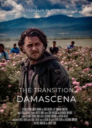 Damascena. Prehodat