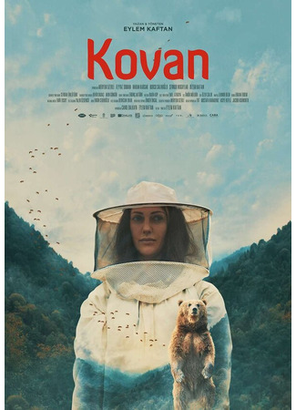 кино Улей (Keeping the Bees: Kovan) 31.07.24