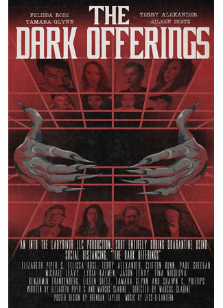 кино Тёмные подношения (The Dark Offerings) 31.07.24