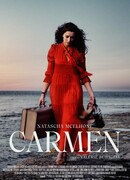 Кармен
