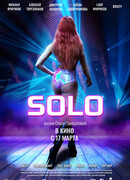 Solo