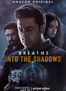 Дыши: В тени сезон 1
