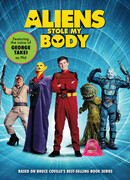 Инопланетяне украли моё тело