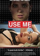 Используй меня