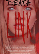 Смертельная связь