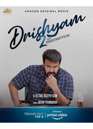 кино Видимость 2 (Drishyam 2) 31.07.24